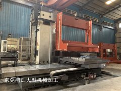 東莞深圳附近大型機(jī)械零部件加工質(zhì)量穩(wěn)定